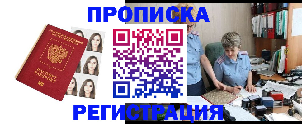 форма 3 в Аргуне